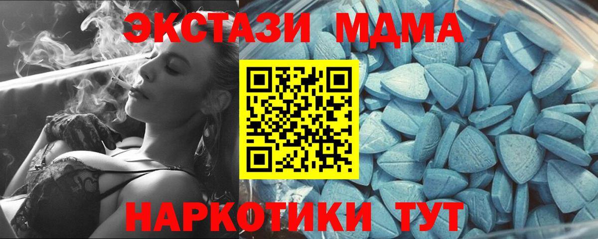 Ecstasy 300 mg  omg маркетплейс  Радужный  Ecstasy  Вход с VPN  ЭКСТАЗИ VHQ 