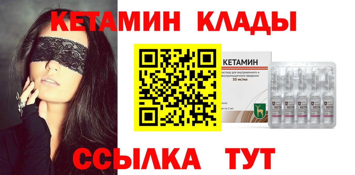 Кетамин ketamine Радужный