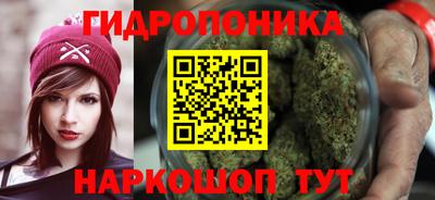 каннабис Бузулук