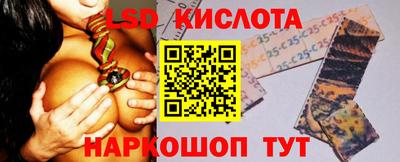 гашишное масло Бугуруслан