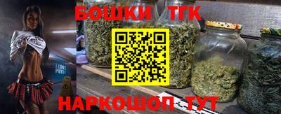 каннабис Бузулук
