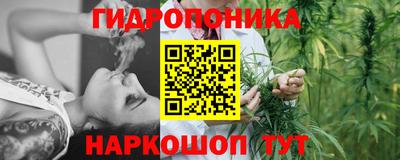 каннабис Бузулук