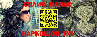 гашишное масло Бугуруслан