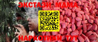 гашишное масло Бугуруслан