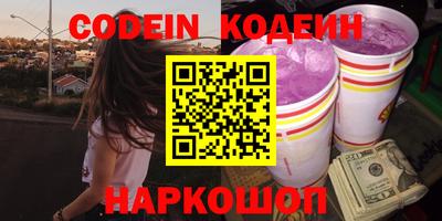 гашишное масло Бугуруслан