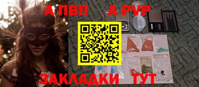 гашишное масло Бугуруслан