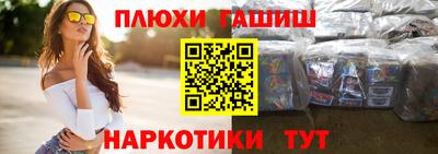 каннабис Бузулук
