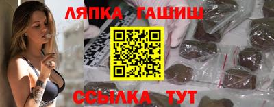 гашишное масло Бугуруслан