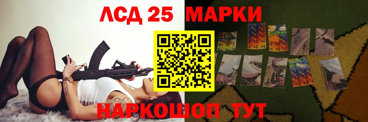 ЛСД экстази ecstasy  Вход с VPN  Радужный  LSD-25 экстази кислота 