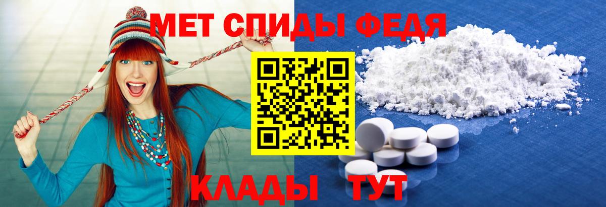 Радужный  Первитин пудра  Первитин пудра  Вход с VPN 