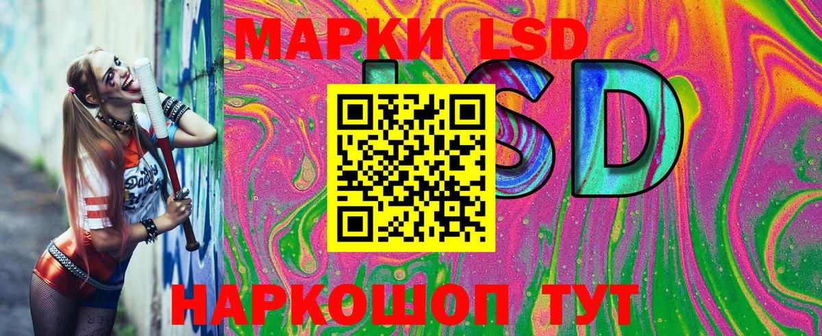 Марки N-bome 1,8мг Радужный