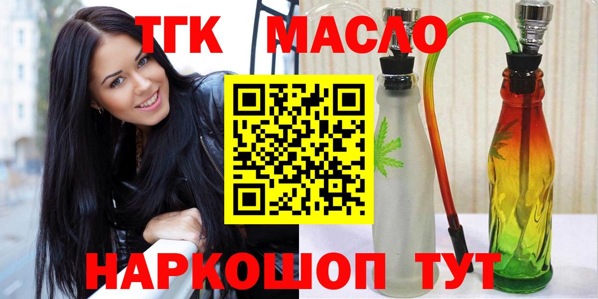 Дистиллят ТГК THC oil Радужный
