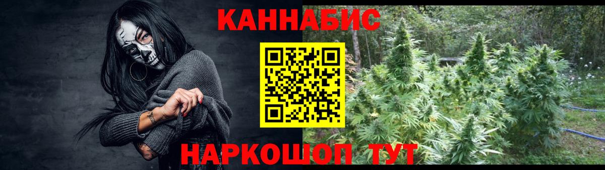 Конопля White Widow Радужный
